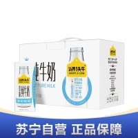 认养一头牛低脂牛奶200ml*10盒*1箱学生营养早餐奶