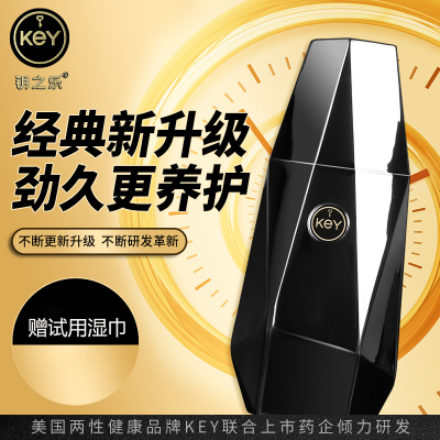美国KEY 升级男用延时喷剂男性外用延时喷雾液男士夫妻房事时间延时巾情趣用具成人情趣性用品10ml