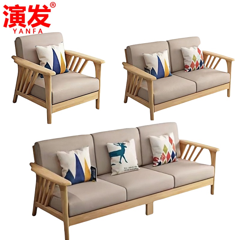 演发 沙发1+2+3组合/套