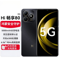 华为智选 WIKO Hi畅享80 5G手机 8G+256G 曜金黑 新品5G鸿蒙生态智能手机 双五星耐摔防水 红外遥控