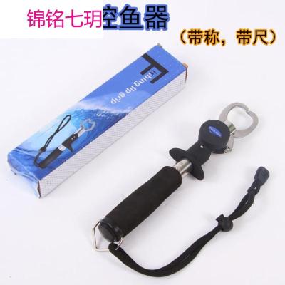 多功能 带称带尺 不锈钢控鱼钳 路亚钳 取鱼器
