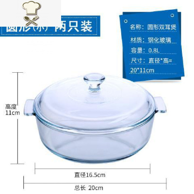 热饭蒸米饭器皿玻璃饭煲耐热碗微波炉专用器皿家用汤煲带盖玻璃碗4月4日发完-好养道保鲜盒