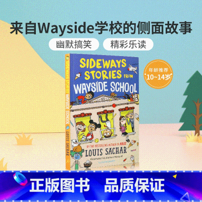 歪歪路小学#1:学校的荒诞故事 [正版]送音频 英文原版小说Holes 别有洞天1999年纽伯瑞金奖原著小说Louis