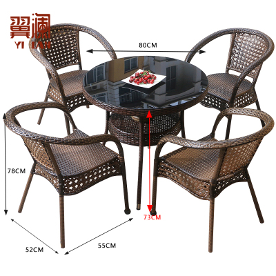 翼澜 阳台桌椅 4椅 套