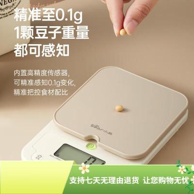 小熊厨房秤 高精度0.1g免充电款家用电子秤厨房克秤 迷你食物称 DZC-E01Y5-精度 3kg 0.1g