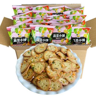 优迈嘉九蔬蔬菜饼干500g/箱咸味饼干代餐零食默认尺寸默认尺寸