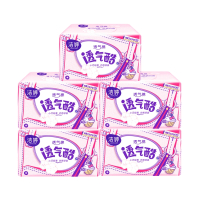 洁婷卫生巾护垫145mm棉柔贴身透气小巧量少日用200片正品