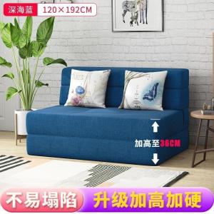 森美人沙发床可折叠双人两用1.2米小户型榻榻米懒人沙发多功能客厅阳台