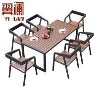 翼澜 户外桌椅 6椅 套