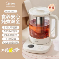 美的家用煮茶器多功能烧水壶MK-YS15TM-Y1-1.5L