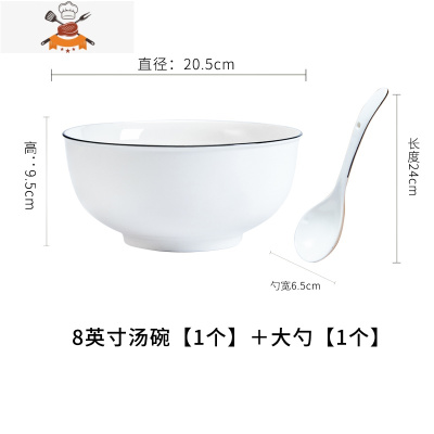 日式大碗汤碗面碗盘子碗家用大码碗盘陶瓷碗碟套装餐具微波炉碗 敬平 8英寸汤碗+大汤勺