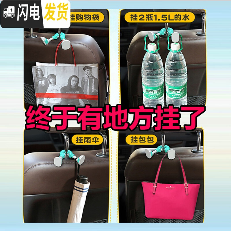 三维工匠汽车挂钩椅背钩车用粘贴后排多功能可爱卡通创意车内置物用品大全 动力黑白款