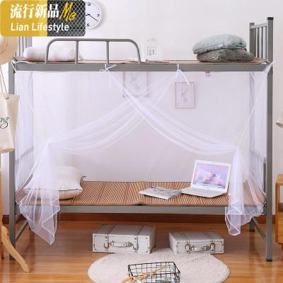 三维工匠蚊帐学生宿舍上铺下铺单人床寝室上下床1.0米1.2m1.5/1.8家用双人