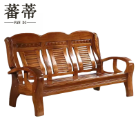 蕃蒂实木沙发三人位张