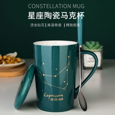 优旋(youeshone)马克杯陶瓷杯子马克杯带盖咖啡杯带勺子水杯带茶漏茶杯大容量茶杯喝水杯