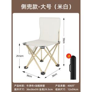 户外折叠椅折叠凳钓鱼椅子露营便携休闲椅子美术写生椅靠背椅马扎
