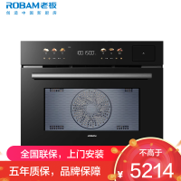老板(Robam)小贝果D2微蒸烤炸炖蒸烤箱一体机嵌入式 13.6英寸幻彩屏微波炉58L自清洁C9MA-D2