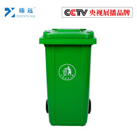 臻远垃圾桶 环保分类厨房加厚塑料桶带盖商用环卫垃圾箱 大号商用240L绿色加厚挂车款