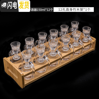 三维工匠白酒杯十二件套 水晶玻璃高脚杯小酒杯烈酒杯家用分酒 12个15采诗白酒杯+12个150带把分酒器+12孔