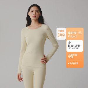220g纯棉女秋衣秋裤95%纯棉保暖套装7A女生圆领A类打底内衣