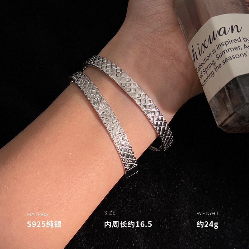 925纯银菱格方块几何手镯女手环手饰轻奢时尚潮流重约24g BCS4064