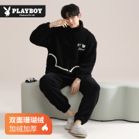 花花公子珊瑚绒睡衣男士秋冬季加厚保暖冬天家居服可外穿休闲套装