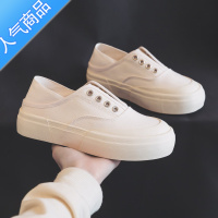 SUNTEK夏季半拖小白鞋女鞋2023新款夏款一脚蹬懒人帆布鞋板鞋布鞋配裙子