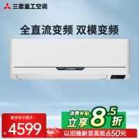 三菱重工空调 全直流变频2级能效家用卧室冷暖空调壁挂式挂机 1匹 KFR-25GW/MHVBp