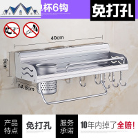 免打孔太空铝壁挂墙上方管厨房置物架子带挂钩层架收纳微波炉调料 三维工匠