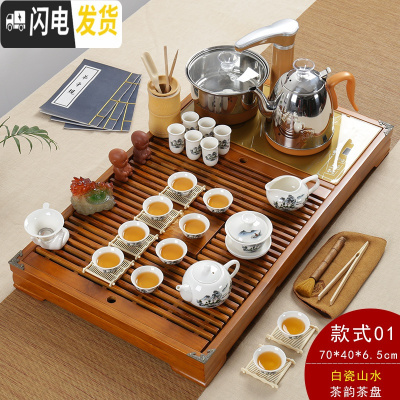 三维工匠实木茶盘套装全自动上水电磁炉陶瓷功夫茶具茶海简约一体茶台家用 款式1木色茶韵白瓷山水套
