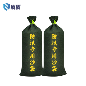值盾ZSYDON 沙袋 70*30cm个