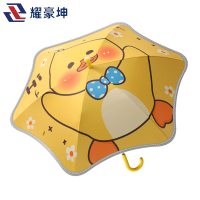 耀豪坤 卡通创意滑轮圆角儿童雨伞GYT/把