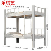 乐琪艺 床200*120*185cm张