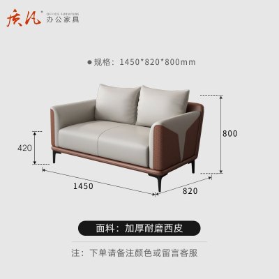 质凡 SF-02简约现代商务接待会客沙发 西皮双人位沙发