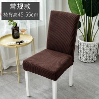 家柏饰(CORATED)北欧椅套家用简约连体弹力通用餐椅套餐桌椅子套罩椅垫坐垫布艺 [2个装]特厚格绒深咖色常规款