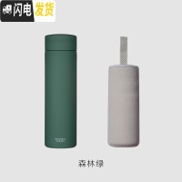 三维工匠马卡龙保温杯男士女304不锈钢水杯便携刻字泡茶杯子 森林绿