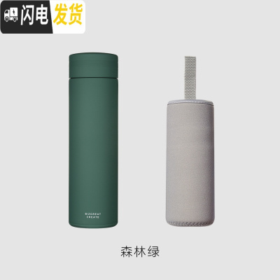 三维工匠马卡龙保温杯男士女304不锈钢水杯便携刻字泡茶杯子 森林绿