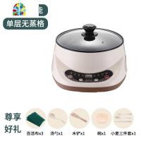 电蒸锅多功能家用三层小型蒸汽锅自动断插电蒸笼馒头蒸菜 FENGHOU 上面选项均质保五年[无需看管]