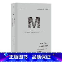 [正版]译丛037:印尼Etc.:众神遗落的珍珠 书籍