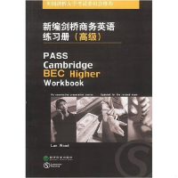 正版新书]新编剑桥商务英语练习册(高级)(英)伍德9787505835702