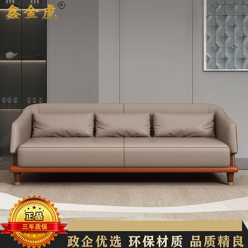 鑫金虎 办公皮沙发商务会客接待沙发办公室三人位沙发