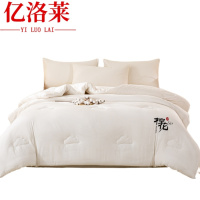 亿洛莱 棉花被 150*200cm6斤 床