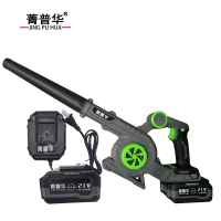 菁普华 锂电充电式吹风机 EX390 套
