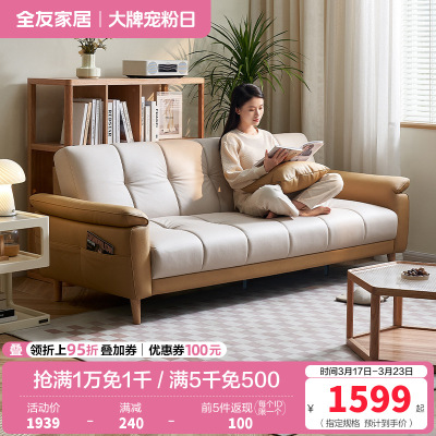 全友家居现代简约叠两用沙发床新款小户型客厅直排布艺沙发