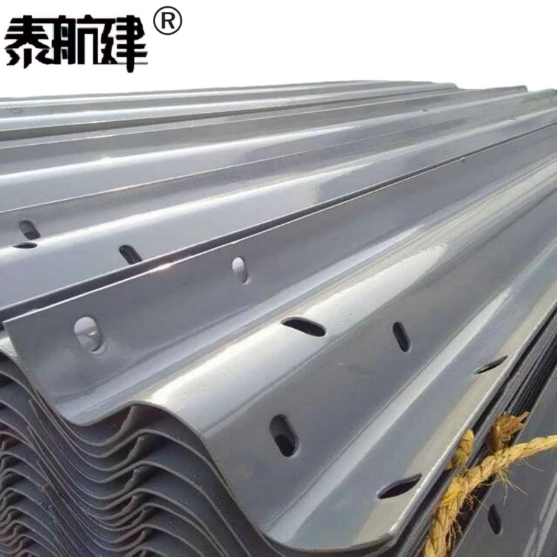 泰航建 二波形护栏 热镀锌/厚4mm 米
