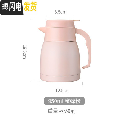 三维工匠家用不锈钢保温壶小号小型水壶学生宿舍热水瓶小暖壶暖瓶杯约1 粉色-950