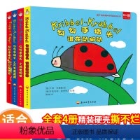 忙忙碌碌的早晨+晚安[2册 触摸机关书] [正版]勾勾手指头洞洞书撕不烂适合2到3岁阅读看的图书0-1到3岁宝宝书籍DF