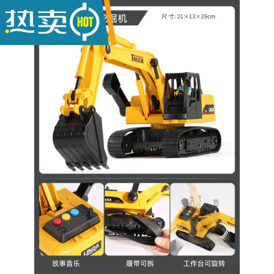 儿童工程车玩具挖掘土勾机大型号惯性模型2021年新款3岁男孩宝宝5真智力会讲故事的挖掘机声光/关节可动-回力玩具