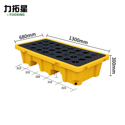 力拓星 防漏塑料托盘 1300*680*300mm 个