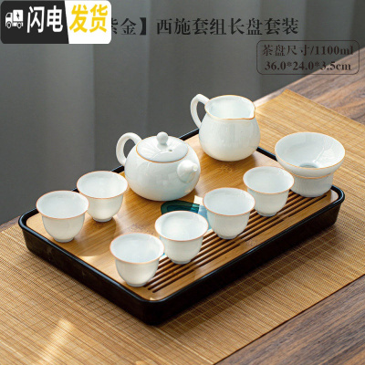 三维工匠 功夫茶具套装办公室家用日式茶壶小茶盘白瓷茶杯陶瓷薄胎泡 A07#紫金西施组+016远山盘
